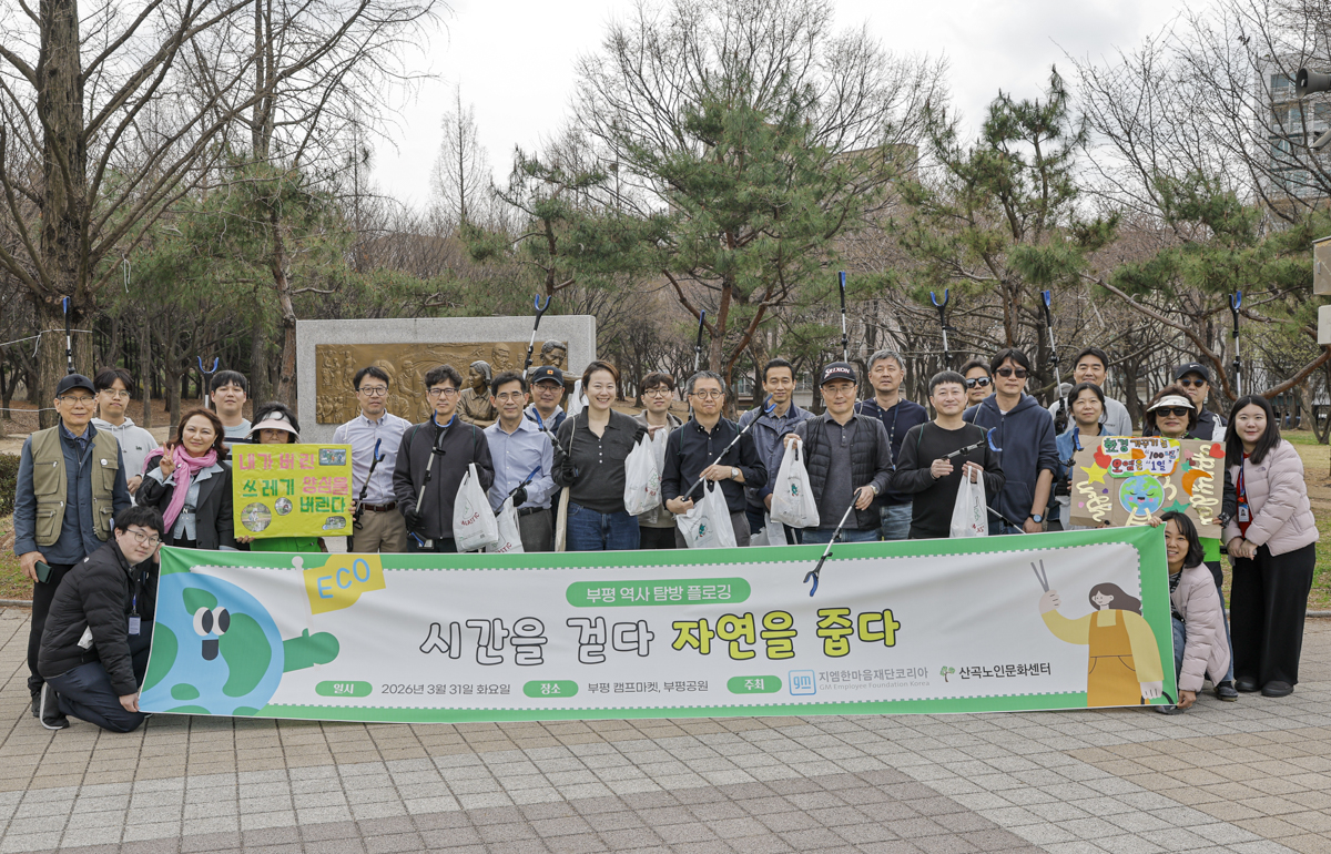 한마음뉴스이미지